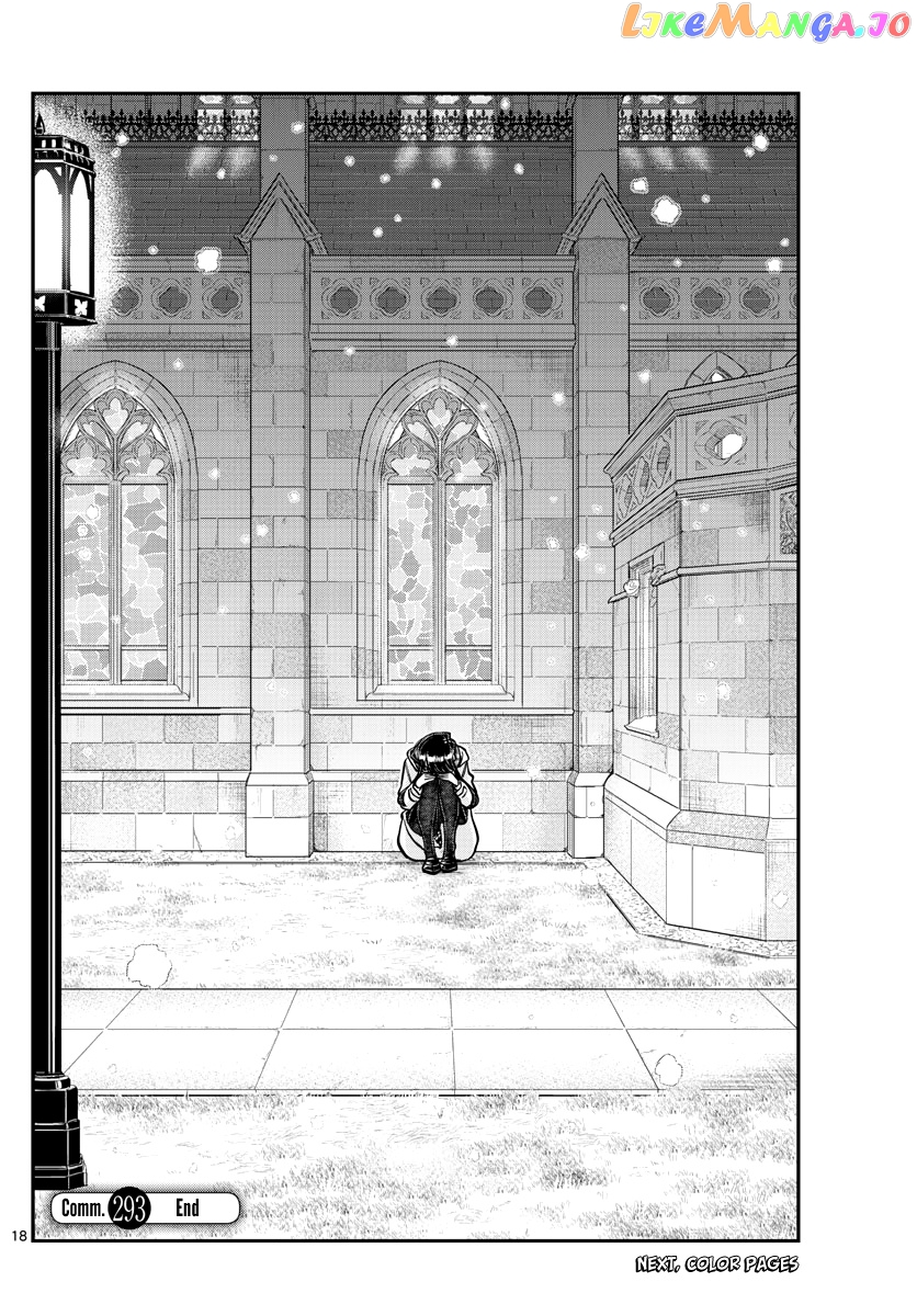 Komi Can